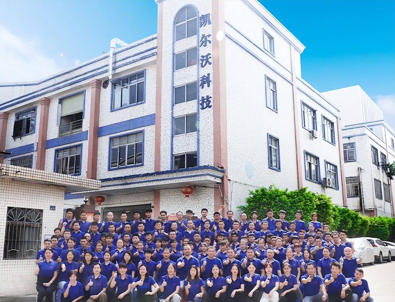 香蕉视频导航科技：用優質的產品和服務“俘獲”客戶芳心